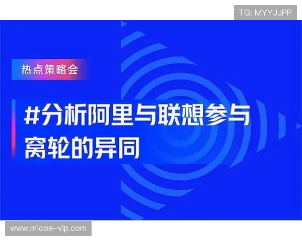 竞技与阿尔多维精彩对决直播全程回顾与分析