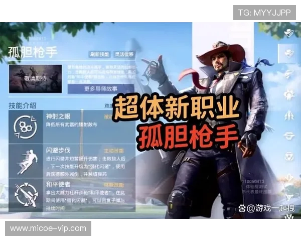 和平精英战术分析：LNG快攻策略的成功与不足之处探讨