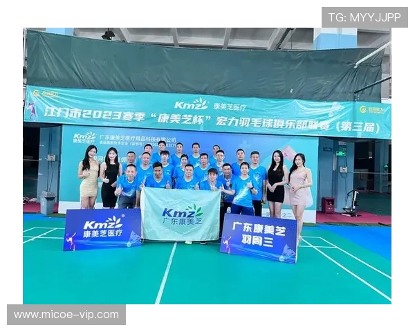 成都羽毛球队在选拔赛中以97分稳居积分榜首位展现强劲实力